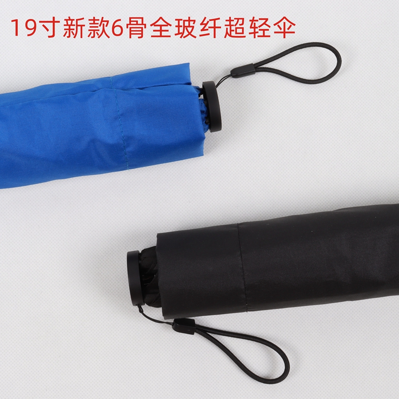 新款鉛筆傘 YK-SJSD68